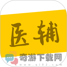 医辅院方app