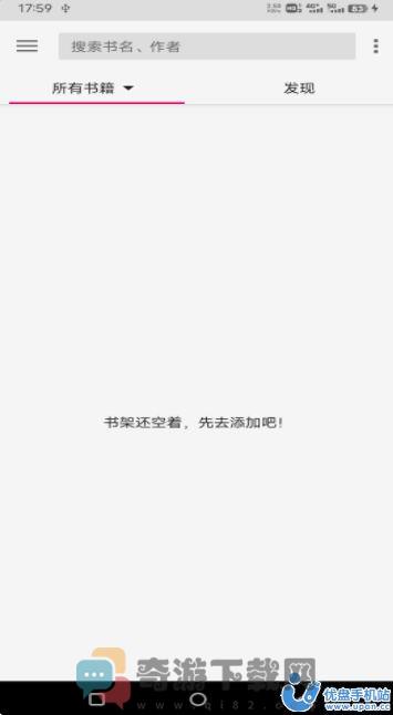 乐阅免费漫画截图1