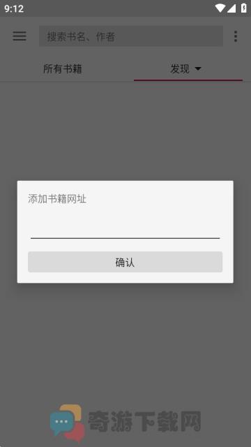 乐阅免费漫画截图3