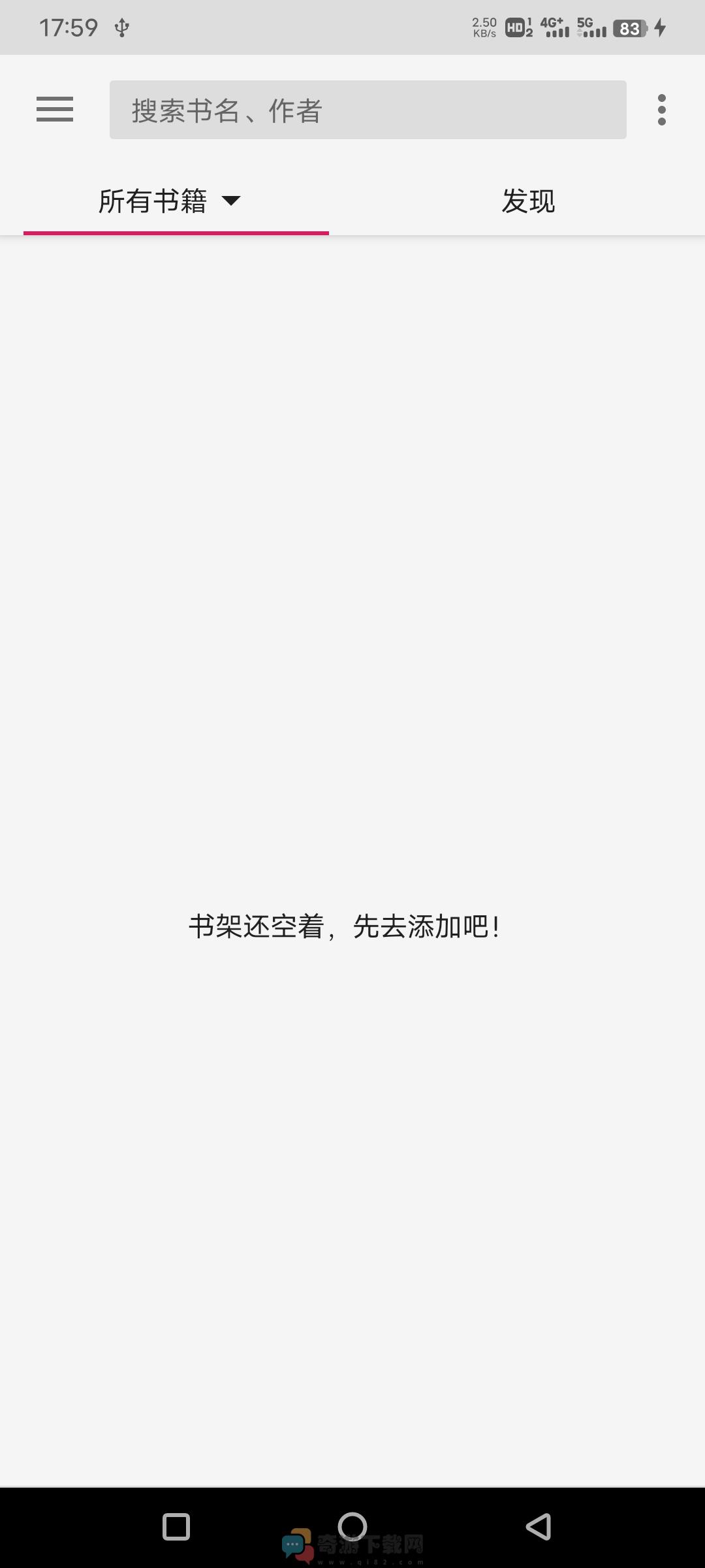 乐阅免费漫画截图1