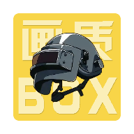 画质box准星正版