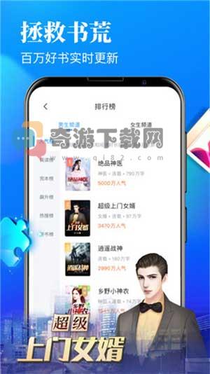 爱听有声小说截图3