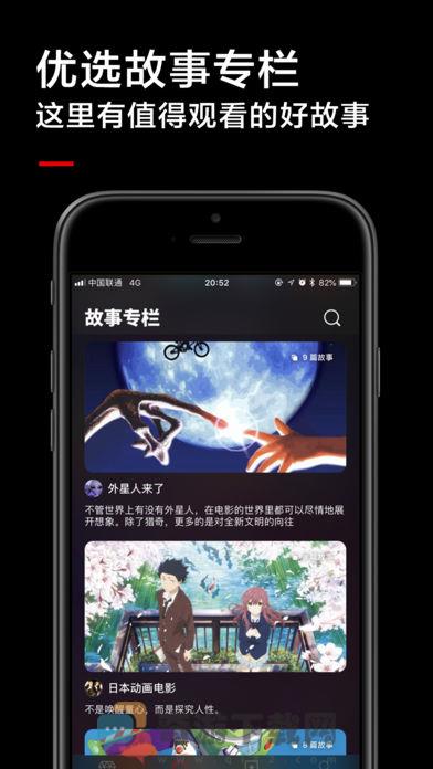 菠萝影院截图5