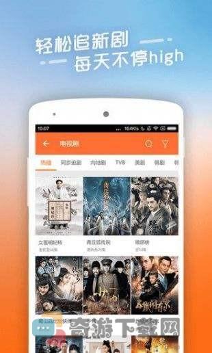 44800万达影院截图1