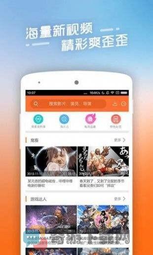 44800万达影院截图3