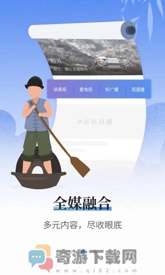 越牛新闻截图2