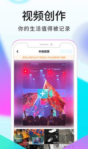 看看视频app2023最新免费官方版图片1