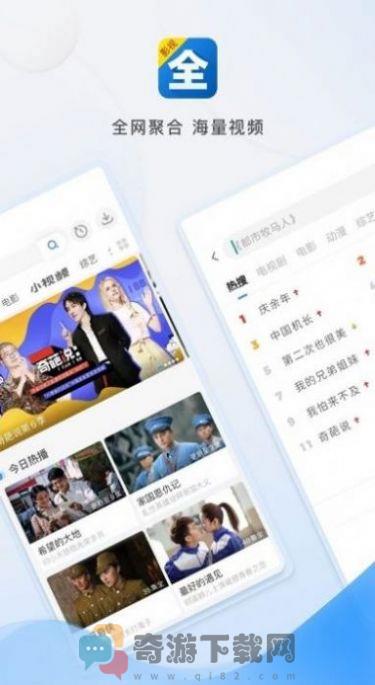 樱花影视app1.1.6下载安装免费安卓版图片1