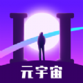 幻界app