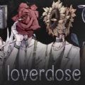 loverdose乙游