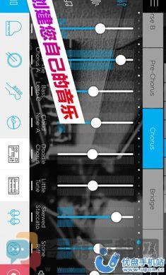 JAM音乐制作器app手机版（Music Maker JAM）图片1