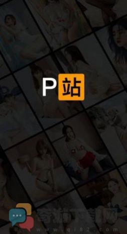 p站视频截图1