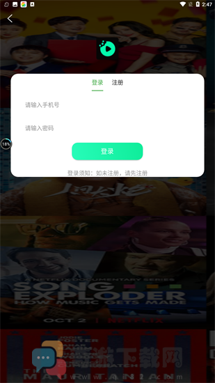 九合视频v4.3.0截图3