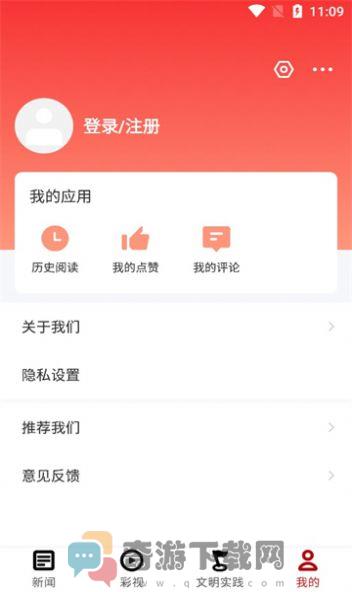 古韵思州稻香岑巩截图2