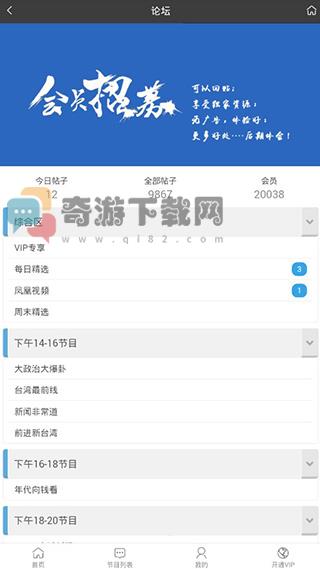 旗米拉中文app截图3