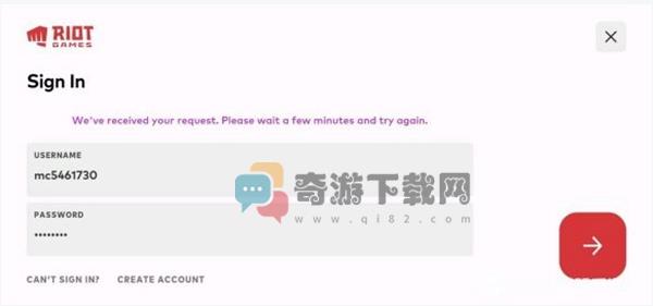 We`ve received your request，Please wait a few minutes and try again什么意思 英雄联盟手游出现We`ve received your