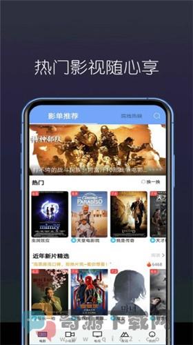 稻香影院截图1