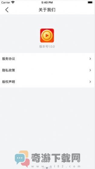 有趣短视频截图1