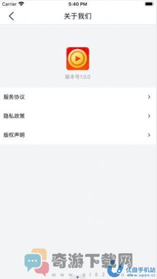 有趣短视频app最新版下载图片1