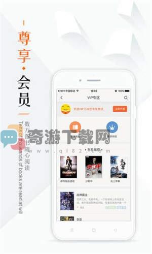 鸠摩搜书(Jiumo E-Book Search)截图1