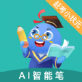 AI智能笔（暂未上线）