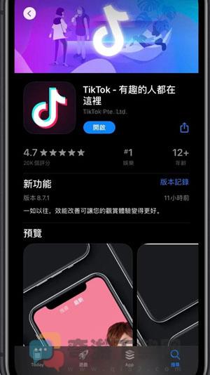 抖音短视频欧版截图3