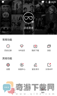 字符影院免费观看截图1