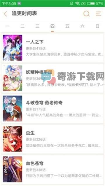 joyhentai漫画汉化2023最新截图2