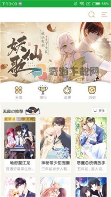 joyhentai漫画汉化2023最新截图3