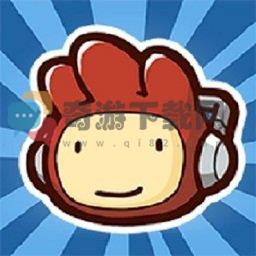 scribblenauts下载安卓版2023