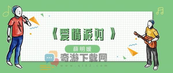 宝贝晚安宝贝早点睡我还要去下一场派对什么歌 抖音宝贝晚安宝贝早点睡我还要去下一场派对歌曲介绍