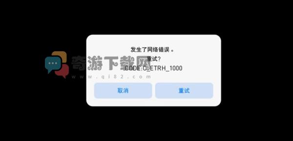 ourplay网络错误无法登录是怎么回事 ourplay网络链接错误无法登录解决方法介绍