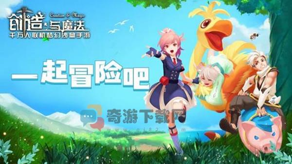 创造与魔法星空地板图纸怎么获得 创造与魔法星空地板图纸获得方法攻略