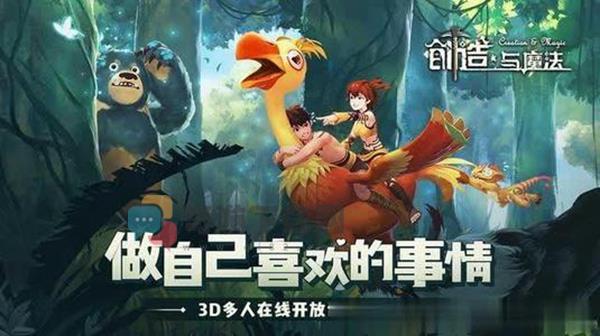 创造与魔法青猪坐骑怎么获得 创造与魔法青猪坐骑获得方法介绍