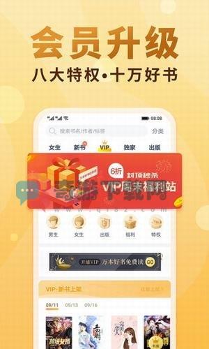 斋书苑新址截图2