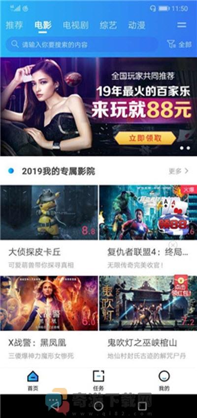 袋熊视频网页版截图3