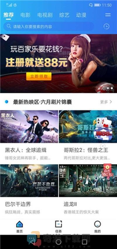 袋熊视频网页版截图2