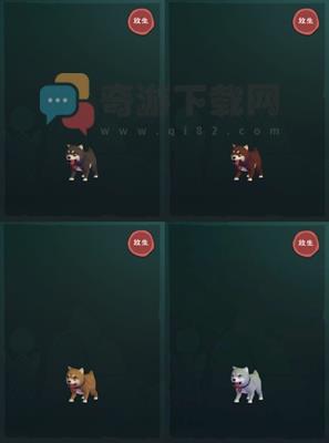 创造与魔法狗怎么得 创造与魔法狗饲料配方介绍