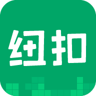 纽扣助手app免费版