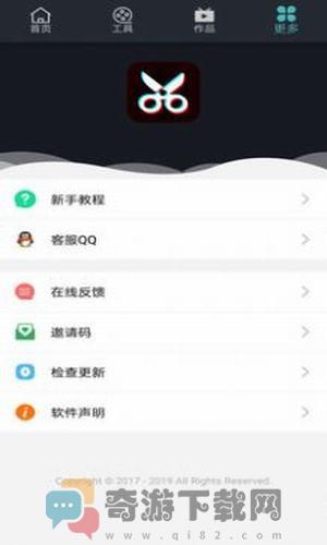 甜甜短视频截图2