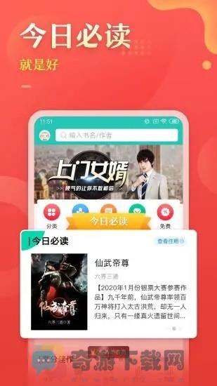 书耽小说免费版截图2