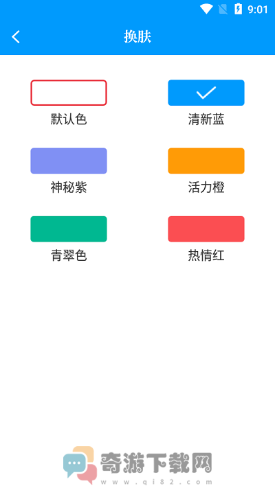 读书阁截图1