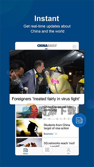 chinadaily报纸电子版截图1