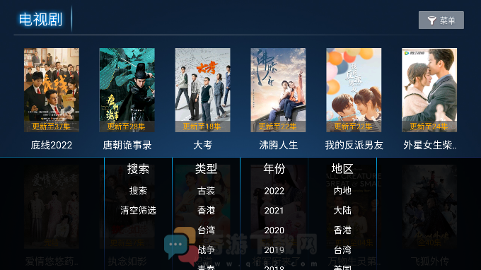 麦看视频TV