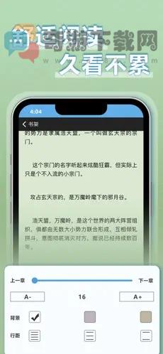 9x阅读器app最新版本截图1