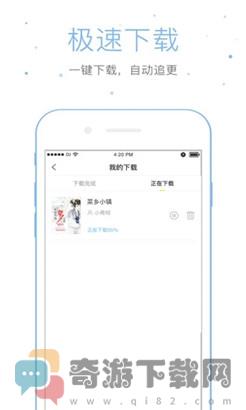 仓鼠阅读免费版截图2