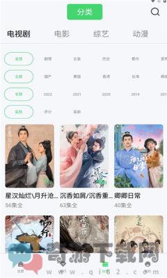 竹子视频无广告版截图1