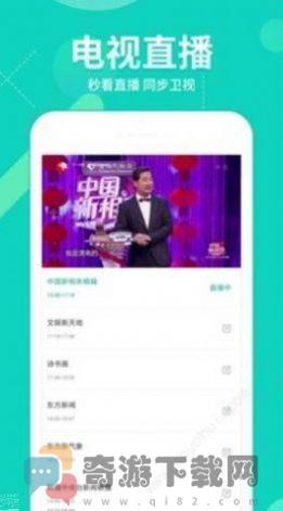 i酷影视橘子tv最新手机版图片1