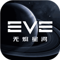 EVE星战前夜无烬星河