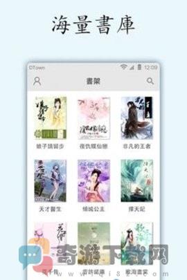 小说坊截图2